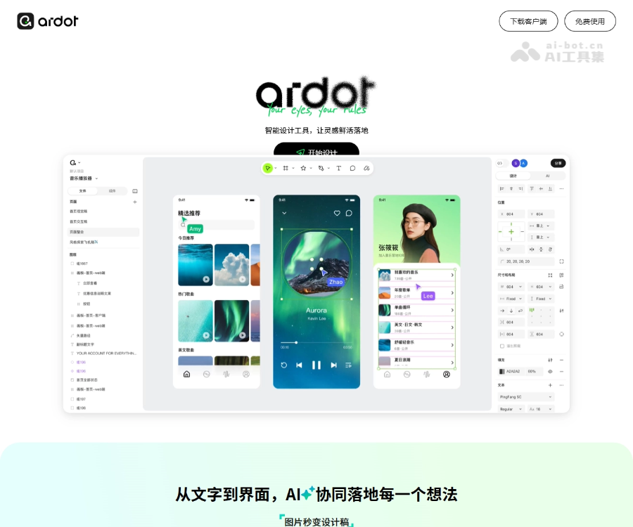 Ardot