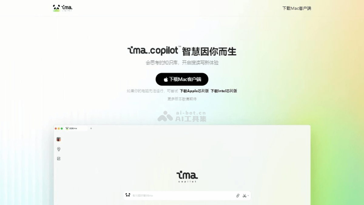 腾讯Ai