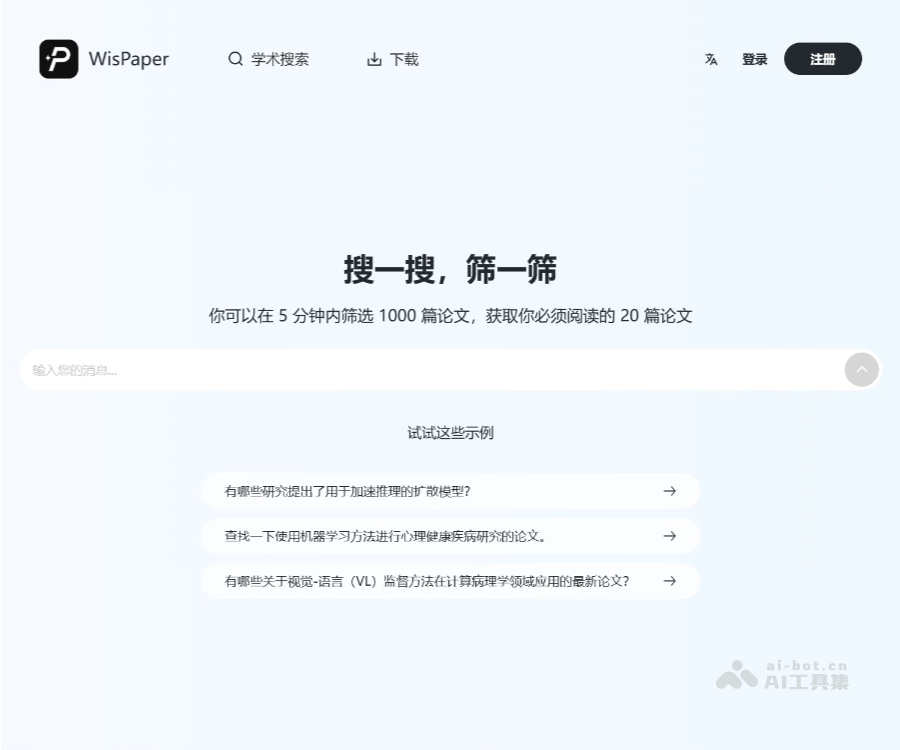 WisPaper