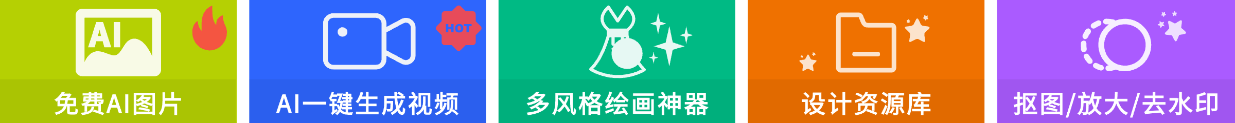 文心大模型
