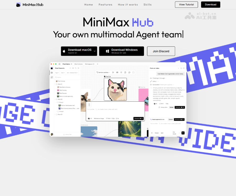 MiniMax Hub