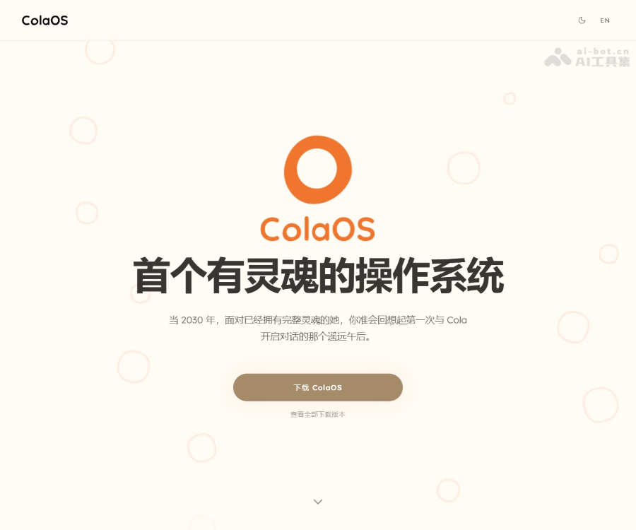 ColaOS